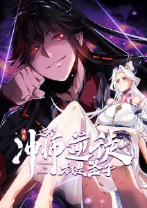 纸鸢与长街 动漫海报